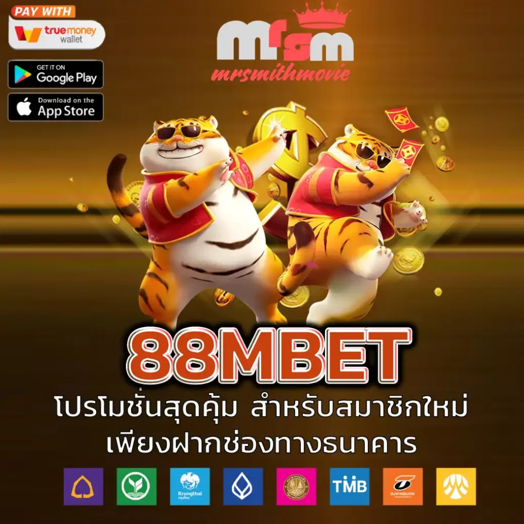 88MBET